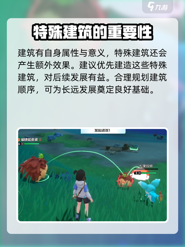 酷比大陆基建玩法介绍介绍截图5
