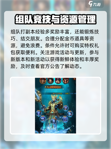 雷霆⚡斩月175升级秘籍🔥游戏党必看！截图3