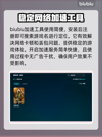 兽猎突袭注册方法🔥超简单教程⚡截图5