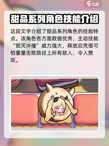 盲盒派对甜甜圈双马尾🔥技能超神游戏体验不容错过！截图4
