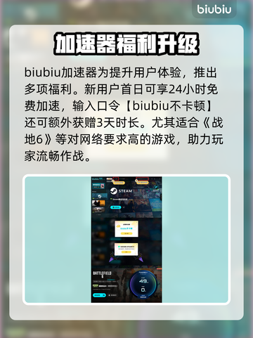 🔥《战地6》背景曝光！史诗级战场来袭💥截图5