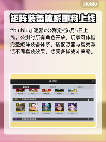 伊瑟国际服上线时间🔥抢先看📅截图2