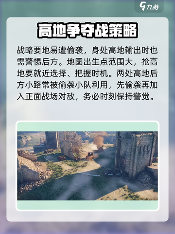 创世战车🔥古堡遗迹玩法大揭秘！💎截图3