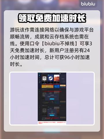 浪人崛起🔥发售时间大曝光！🎮💥截图4