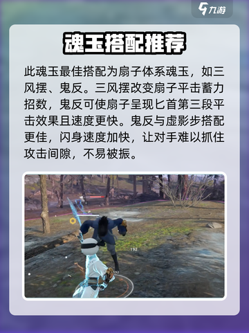 永劫无间手游🔥缠龙奔野玩法大揭秘！轻松上手➡制胜秘籍截图3