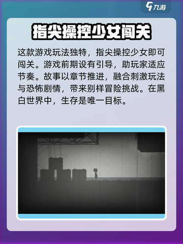 谜灵之旅公测是什么时候介绍截图3