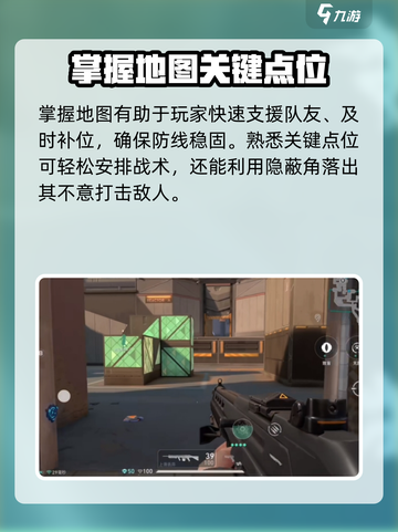 无畏契约源能行动玩法技巧介绍介绍截图3