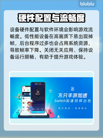 🎮王者荣耀国际服掉线掉帧？速看解决办法！截图3