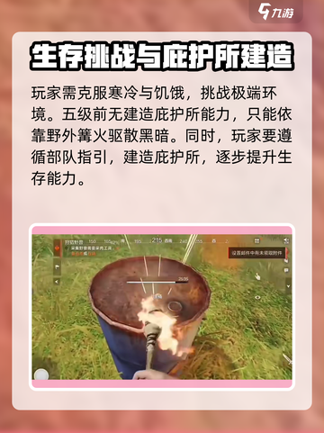 代号前哨什么时候上线介绍截图3