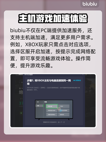 绝地求生吃鸡加速器推荐💥电脑玩家必看！截图6