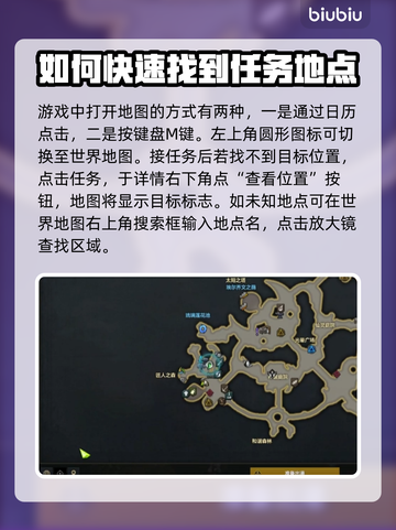 命运方舟新手必看！🔥快速上手攻略💎截图3