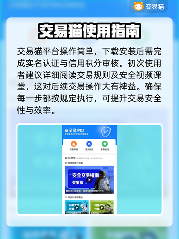 率土之滨账号交易🔥靠谱平台推荐！👇截图4