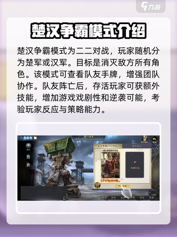 代号杀怎么玩介绍截图3