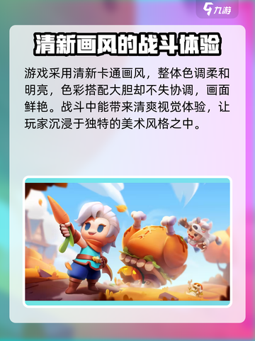 弓箭传说2兑换码有哪些介绍截图3