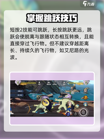 航海王壮志雄心里奇船长强不强介绍截图4