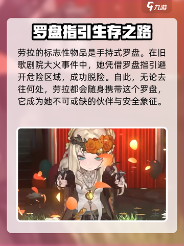 异象回声劳拉怎么样介绍截图4