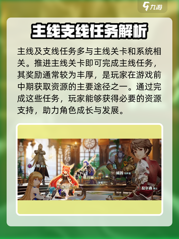 剑与骑士团🔥隐藏任务全揭秘！游戏技巧大曝光🎉截图4