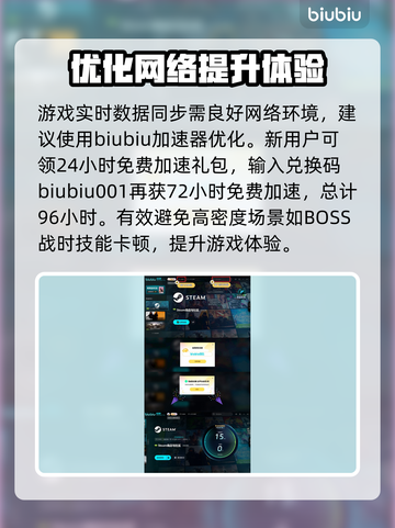 明末渊虚之羽🔥预购版独家内容大揭秘！📦🎁截图4