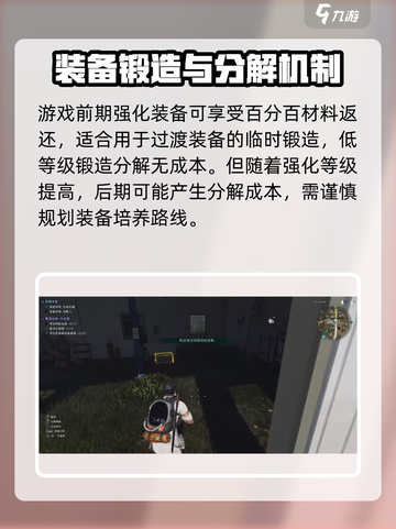 七日世界🔥锻造系统全解析，游戏党必看！截图3