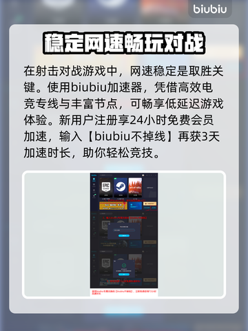 PUBG荣都金条📍终极获取秘籍🔥截图4