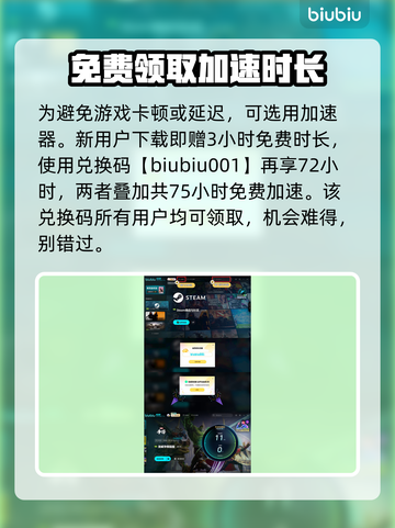 漫威争锋🔥下载全指南，玩家必看！截图4