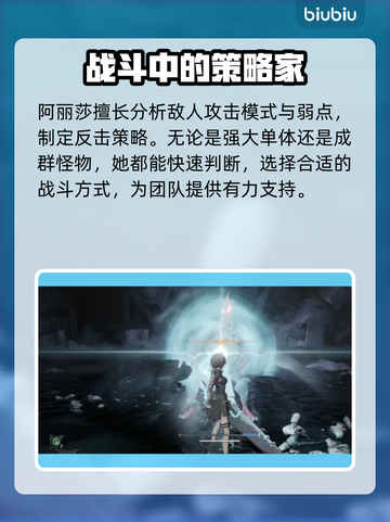 无限机兵🔥白毛名字大揭秘！机甲迷必看⚡截图3