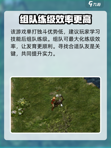 复古千年🔥玩法全攻略，游戏党必看！🎮截图4