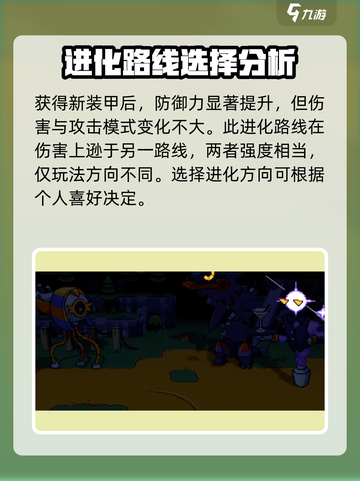 磁带妖怪全视之碟进化🔥哪条路线让你战力爆表？截图5