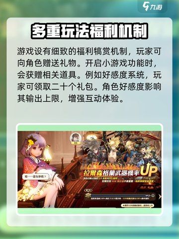 剑与骑士团测试福利有哪些介绍截图3