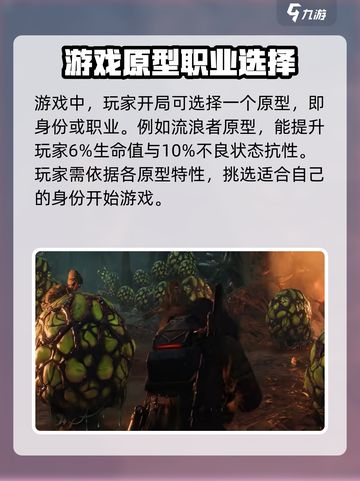 代号56体力是什么介绍截图3