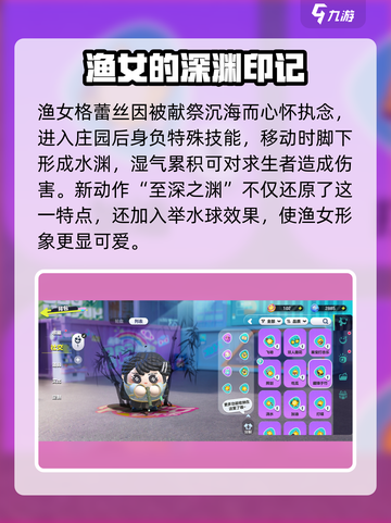 第五人格联动蛋仔派对！超萌动作免费领💥🎮截图3