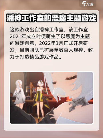 二重螺旋潘神工作室的吗介绍截图2