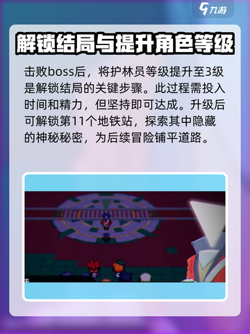磁带妖怪正常结局是什么介绍截图3