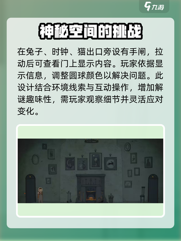 月影之塔🔥超详细1-15章通关攻略来了！快收藏💡截图4