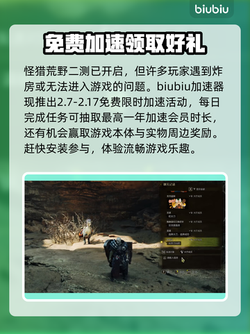 怪物猎人荒野🔥改表情包文案终极教程🎉截图2