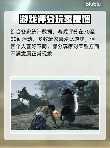 浪人崛起🔥评分爆表！游戏体验超赞💥截图2