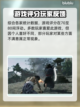 浪人崛起🔥评分爆表！游戏体验超赞💥截图2