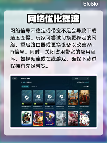 🎮阿兹特克最后的太阳下载慢？速试这个方法！截图3