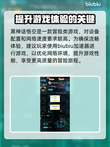 黑神话悟空🔥冯骥是谁？游戏类型大起底！截图4