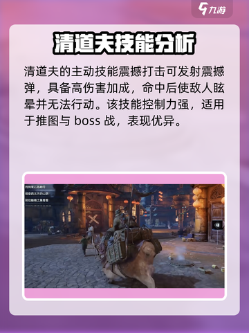 破碎之地清道夫🔥超强攻略，轻松制霸游戏✨截图3