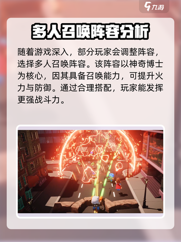 决战之地攻略分享介绍截图4