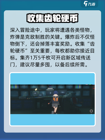 绝区零🔥以骸引路人通关神技截图3