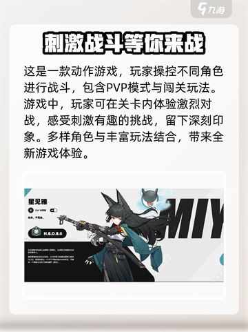 绝区零配置要求🍎曝光，低配手机玩家哭了😭截图4