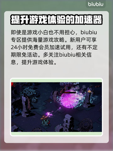 荒野枪巫🔥加速器推荐，玩手游必备！截图5
