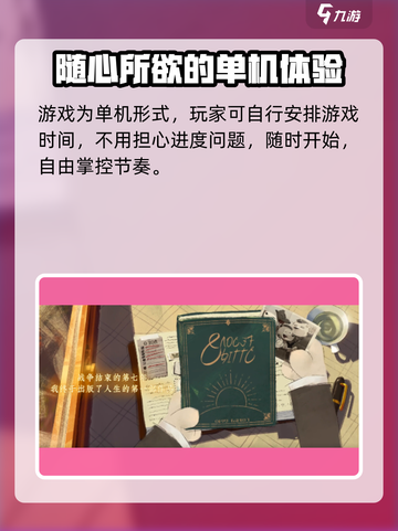 落日山丘🔥终于上线！⚡发行时间全揭秘🎮截图5