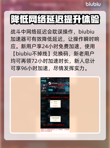 地痞街区2⚡发售价格曝光，定价分享🔥截图4