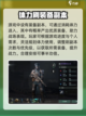 破碎之地最佳体力规划方案分享介绍截图4
