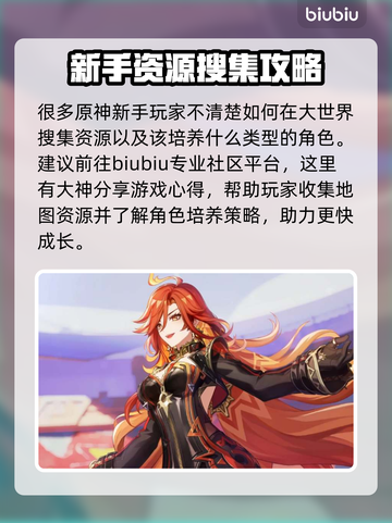 原神国际服加速器推荐🔥玩原神必备神器！截图3