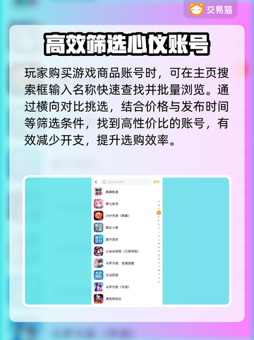 方舟生存进化🎮账号购买渠道大揭秘🔥截图4