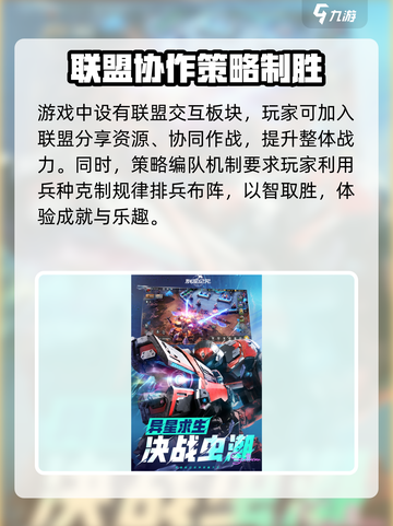 群星纪元正式上线时间分享介绍截图3